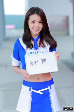 胜女的代价